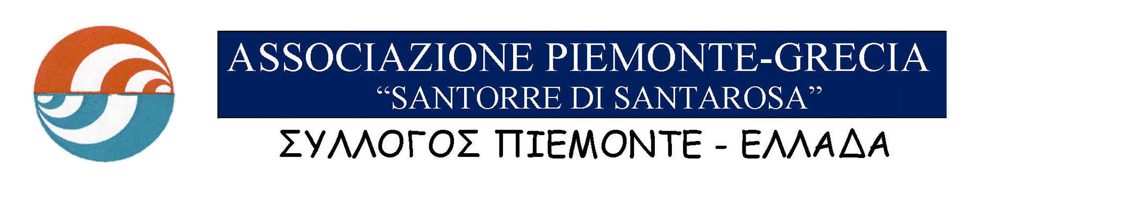 Associazione Piemonte-Grecia Logo